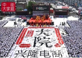 興隆集團（興隆大院項目）